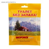 BIOFORCE Septic (50г) - Для выгребных ям и дачных туалетов в Россоше