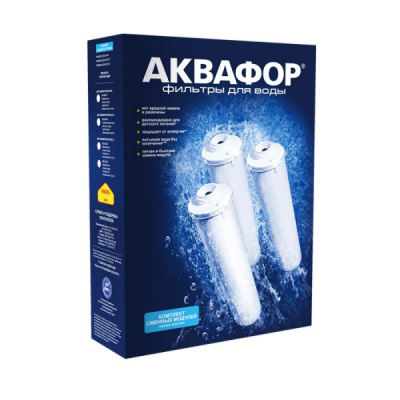 Комплект сменных модулей для Аквафор Кристалл H на год в Россоше