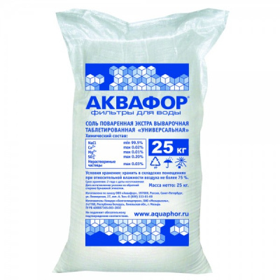 Фирменная соль Аквафор в Россоше