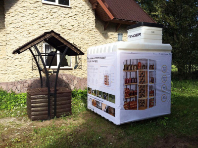 ПOГPEБ «TИHГAPД» 2500 в Россоше